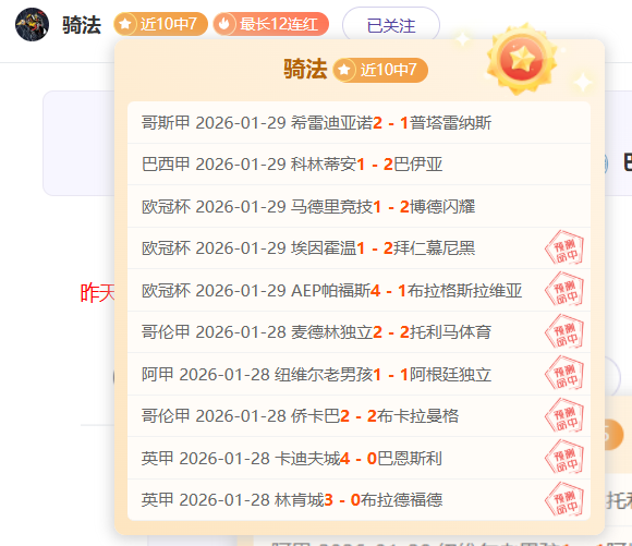 热刺赛季英,超进球数紧,随利物浦,澳门威尼斯人,威尼斯人官网,Venetian