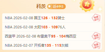 英超竞争白,热化,争夺欧冠席,澳门威尼斯人,威尼斯人官网,Venetian