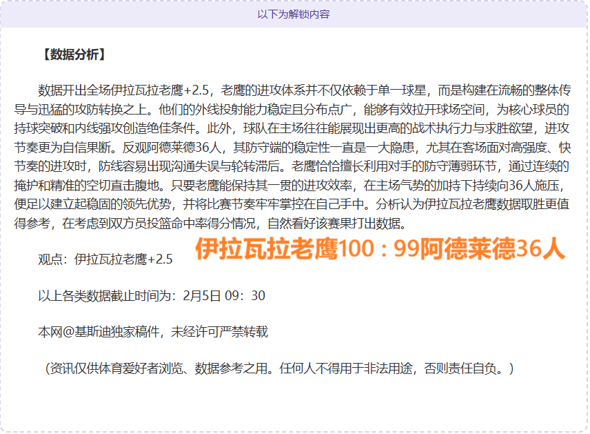 曼联球星,费面临离队,传闻,澳门威尼斯人,威尼斯人官网,Venetian