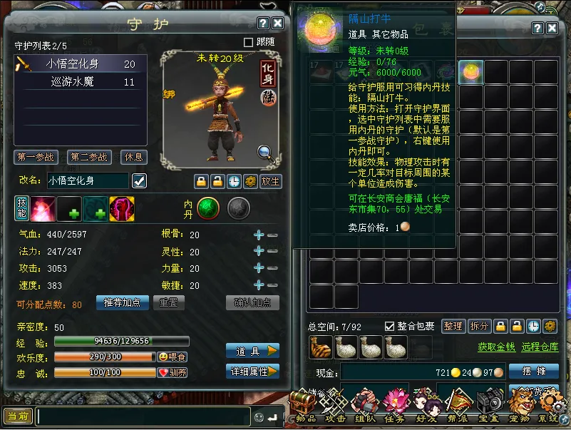 视频,启航新航向,水利高效进,澳门威尼斯人,威尼斯人官网,Venetian