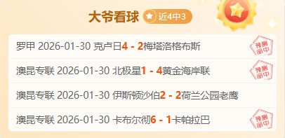 大乐透期号,专家推荐解,实力对决,澳门威尼斯人,威尼斯人官网,Venetian