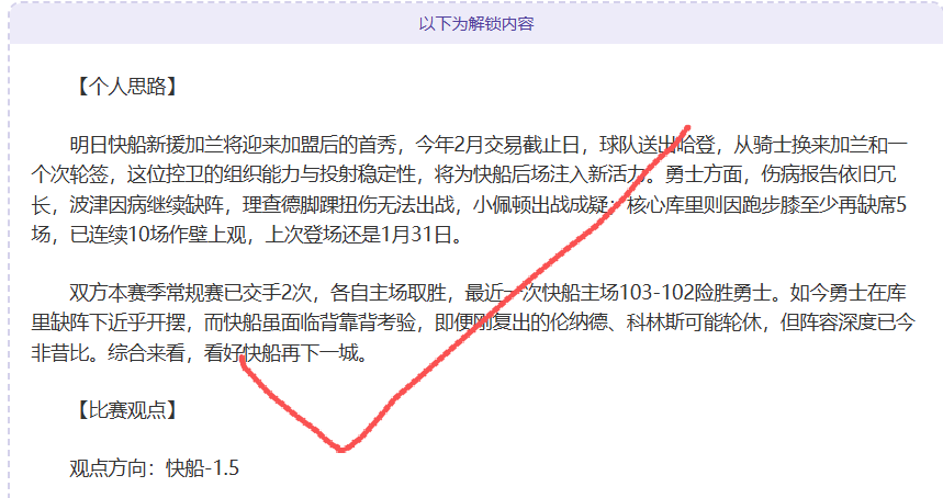 浙江方兴渡,主场连捷,力克山西汾,澳门威尼斯人,威尼斯人官网,Venetian