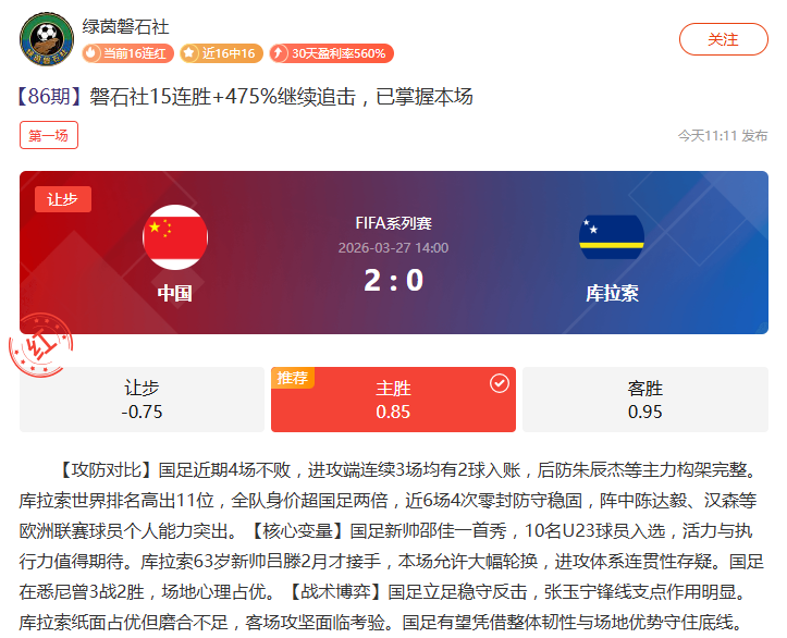 贝林厄姆领,衔破门,皇马客场完,澳门威尼斯人,威尼斯人官网,Venetian
