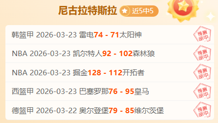 激情碰撞,拉努斯猛兽,挑战塔勒瑞,澳门威尼斯人,威尼斯人官网,Venetian