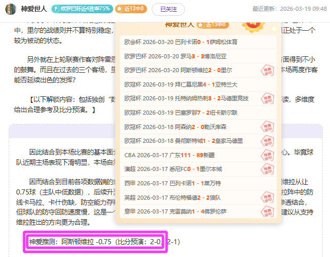七星彩,期专家质合,分析推荐前,澳门威尼斯人,威尼斯人官网,Venetian