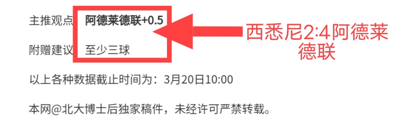 湖人战胜掘,球迷热议球,队气势如虹,澳门威尼斯人,威尼斯人官网,Venetian