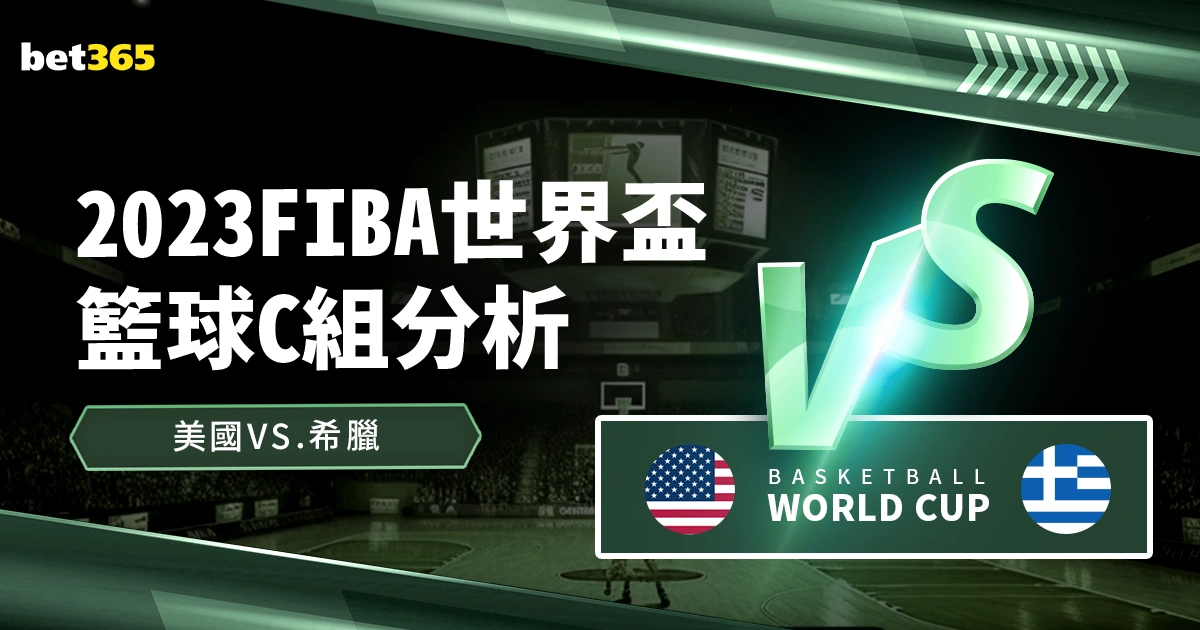 阿拉德激情,对决,罗甲焦点战,澳门威尼斯人,威尼斯人官网,Venetian