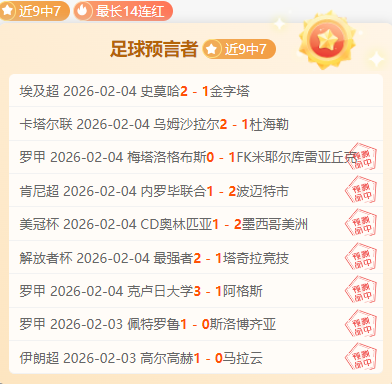 期七乐彩专,家预测复胆,及质合分析,澳门威尼斯人,威尼斯人官网,Venetian