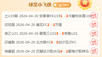 申花以残阵,应战亚冠,能否肩负中,澳门威尼斯人,威尼斯人官网,Venetian