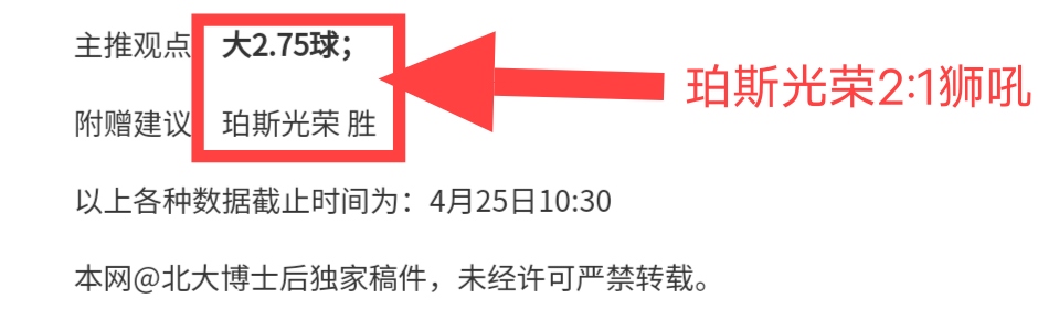 申花以残阵,应战亚冠,能否肩负中,澳门威尼斯人,威尼斯人官网,Venetian