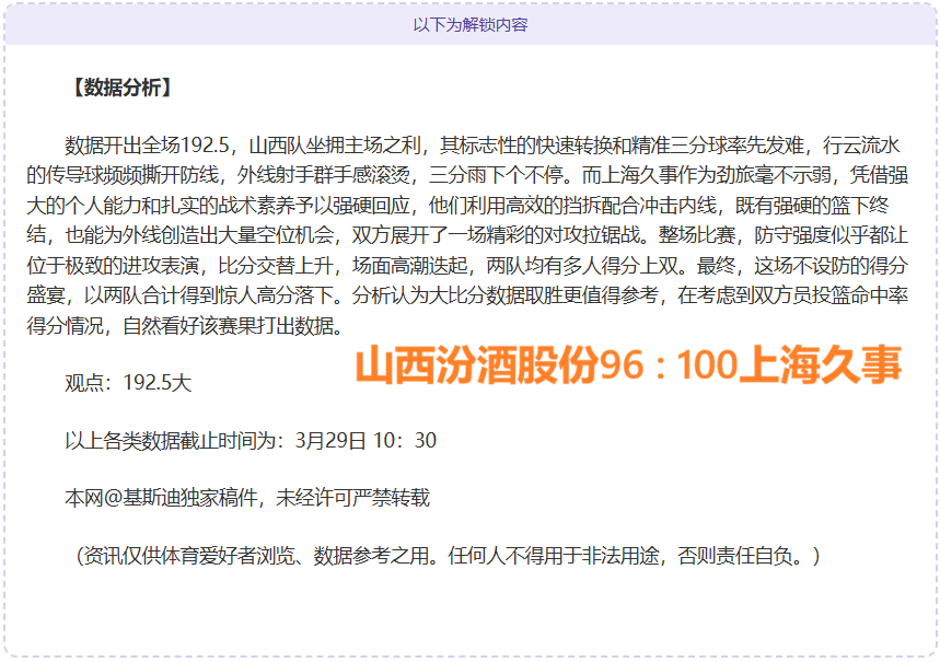 库里归来助,力勇士终止,连败,澳门威尼斯人,威尼斯人官网,Venetian