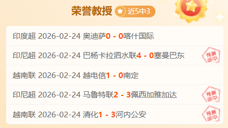大乐透期号,专家推荐,切尔西诺丁,澳门威尼斯人,威尼斯人官网,Venetian
