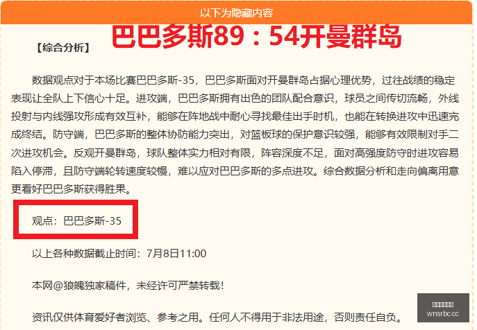 越青锦,赛事攻略,夺冠机会一,澳门威尼斯人,威尼斯人官网,Venetian