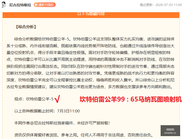 菲长杯篮球,信心之战稳,操胜券,澳门威尼斯人,威尼斯人官网,Venetian