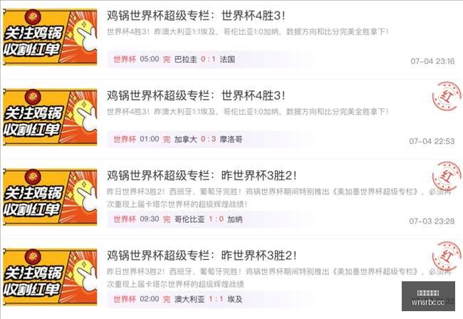 战报,孟菲斯灰熊,对决金州勇,澳门威尼斯人,威尼斯人官网,Venetian