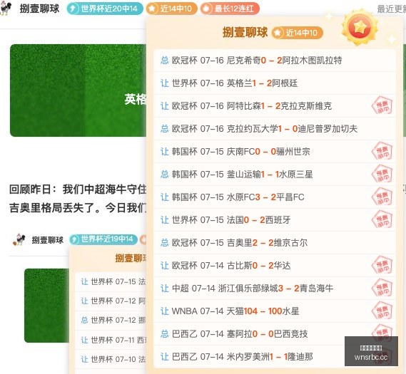 罗德里转会,风云,皇马与曼城,澳门威尼斯人,威尼斯人官网,Venetian