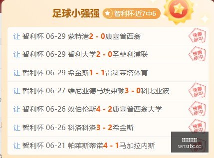 篮球竞猜独,家模型,长效制胜攻,澳门威尼斯人,威尼斯人官网,Venetian