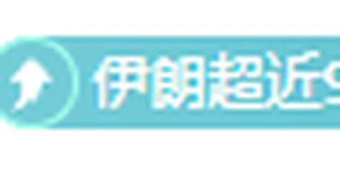 英超竞争白热化：争夺欧冠席位，第四与第八仅两分之差，悬念迭起