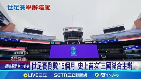 西篮甲卡纳里亚VS布雷奥干：专家推荐期号质合分析解读