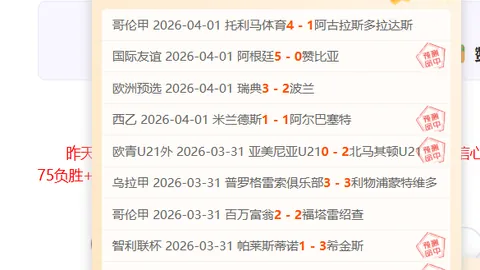 “期待传统奥运迷迎来棒球垒球新项目加入”