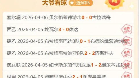 萨巴伦卡澳网首战告捷，以2-0击败陶森佳绩连连
