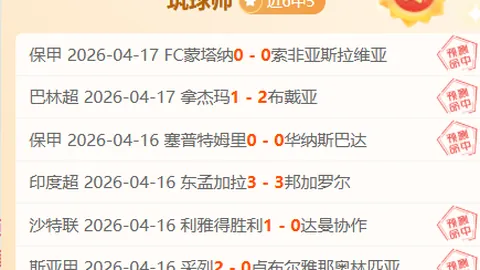 大乐透期号专家4场全胜，持续5连胜神秘状态
