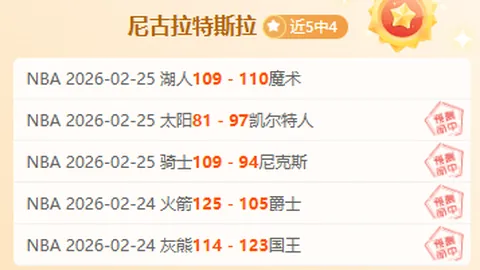大乐透第2026047期公良玉宸精选推荐