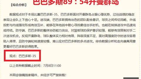 2026越青锦21赛事攻略Venetian：17胜12负，夺冠机会一触即发