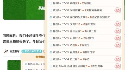 罗德里转会风云澳门威尼斯人：皇马与曼城谈判升级，估值突破5000万欧大关
