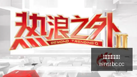 国足上海集结备战世预赛决战：力争两连冠，胜利不容有失