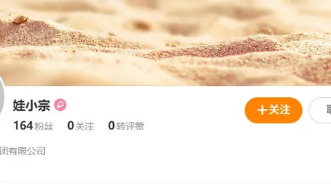 2026国家级，澳门威尼斯人，基建风口，成都布局全解析