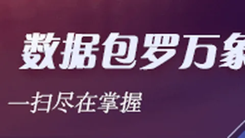 2026快乐8派奖盘点：一周狂撒8240万，总奖金冲破418亿